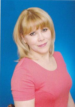 Трубачева Оксана Александровна